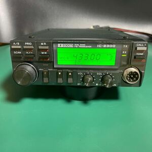 アイコム ICOM ハイパワーIC-2300D(430/144MHz帯)デュアルバンド対応FM完動品トランシーバー 