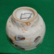 北大路魯山人 蟹図ぐい呑み　 縁に窯傷　ロ印 　返品OK　　　７１_画像7