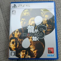 龍が如く8 PS5_画像1