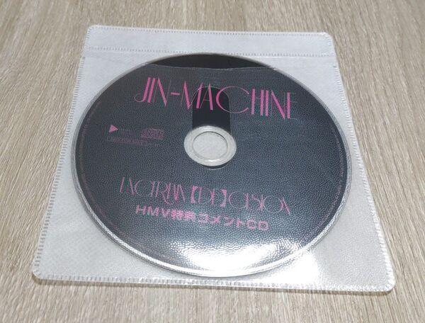 Jin-Machine UNCERTAIN【DE】CISION HMV特典コメントCD