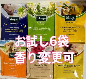 バスソルト クナイプ 入浴剤 kneipp KNEIPP 温浴効果 リラックス　デトックス　温活　温め　スキンケア　お風呂　6袋