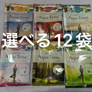 アーユルタイム 入浴剤 バスソルト バスクリン フランキンセンス レモングラス カモミール