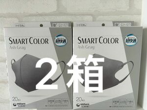 unicharm ユニチャーム　マスク　超快適マスク　スマートカラー　smartcolor アッシュグレー　2箱