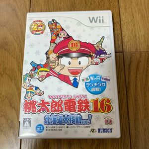 任天堂 Wii 桃太郎電鉄16北海道大移動の巻