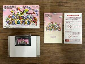 #6170D 【1円スタート☆箱入り】GBA ゲームボーイアドバンス ソフト スーパーマリオアドバンス3 美品 箱付 付属品付 完品