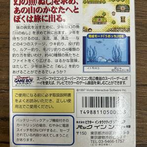 #6170K 【1円スタート☆箱入】GB ゲームボーイ ソフト 川のぬし釣り3 任天堂 Nitendo中古 動作未確認品 付属品付 箱付 説明書付 完品の画像3