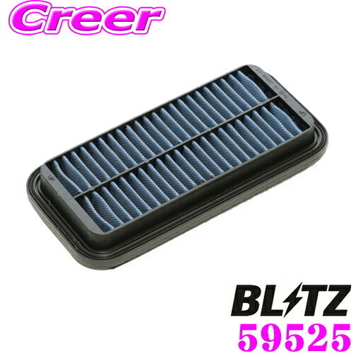 BLITZ ブリッツ SM-55B No.59525 SUS POWER AIR FILTER LM 三菱 アイ(HA1W)用