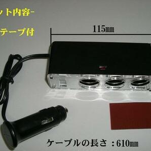 同梱無料 24V→12V 変換 ソケット 3連 増設 シガーライター DC DC デコデコ トラック コンバーター Eの画像3