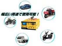 DC 6V 12V カー バッテリー 充電器 電流 1A～15A LED ディスプレイ AC 100V インバーター メンテ 車 バイク オートバイ ボート 船舶 A_画像4