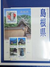 未使用 地方自治法施行六十周年記念　島根県　切手　千円銀貨幣プルーフ貨幣セット（M6770）_画像4