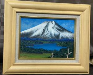 Art hand Auction 高山克夫真迹油画《富士山风景》F4尺寸风景画富士山内框, 绘画, 油画, 自然, 山水画