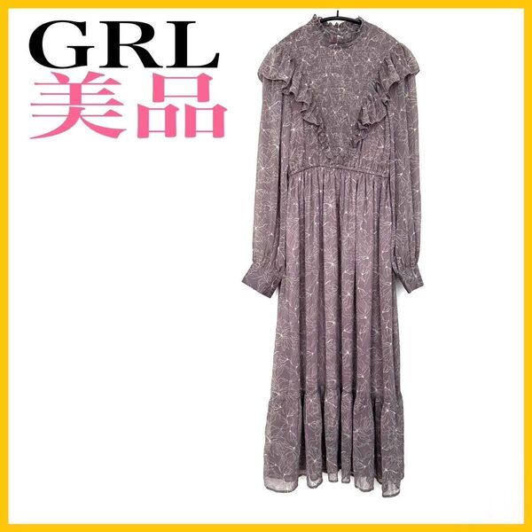 【美品】GRL/グレイル ワンピース ロング 花柄 お洒落 可愛い マキシ丈 長袖