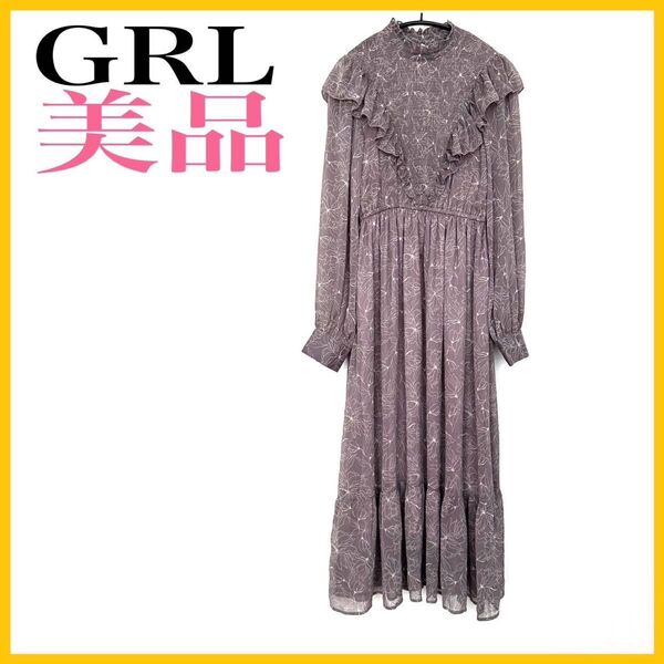 【美品】GRL/グレイル ワンピース　ロング　花柄　お洒落　可愛い マキシ丈 長袖