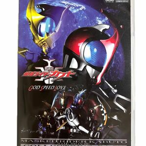 DVD 劇場版　〈仮面ライダーカブト　GOD SPEED LOVE 〉コレクターズパック　【カブト関連の非売品おまけ2点付き】