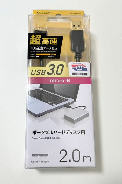 ELECOM USB ケーブル USB3-AMB20BK エレコム ブラック