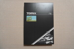 Tomix 98422 JR 103系通勤電車(JR西日本仕様・黒サッシ・ウグイス)基本セット