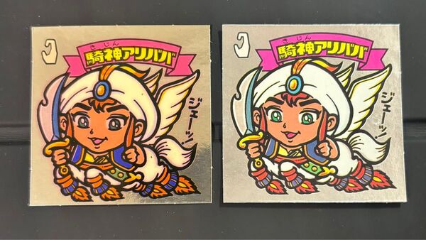 旧ビックリマン 騎神アリババ 二枚セット 5弾 天使