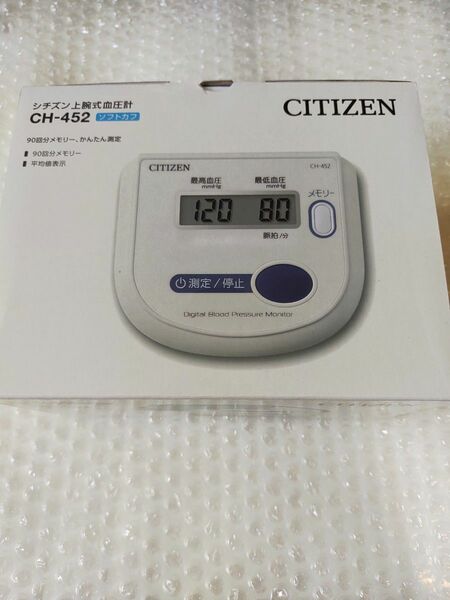 【新品】CITIZEN シチズン 上腕式電子血圧計 CH-452