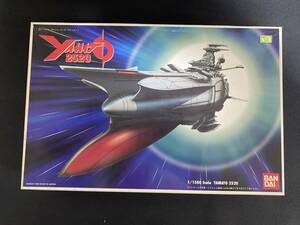 バンダイ　YAMATO 2520 1/1500 未開封品