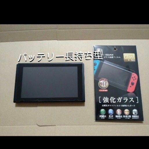 バッテリー長持ち型 ニンテンドースイッチ本体のみ