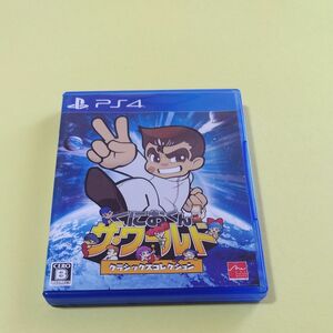 【PS4】 くにおくん ザ・ワールド クラシックスコレクション