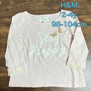 H&M Tシャツ カットソー ロンT 2-4Y 98-104cm Tシャツ トップス