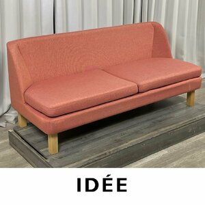 GX48 IDEE SIERRA Sierra 2.5 -seater sofa / 2.5 seater . sofa love sofa simple modern / Kanagawa prefecture .. city 