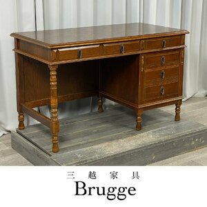 GX72 三越 Brugge ブルージュ オーク材 片袖デスク / 片袖机 事務机 書斎机 学習机 クラシック アンティーク / 神奈川県秦野市