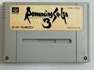 SFC ロマンシング サガ3 スーパーファミコン