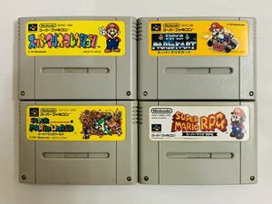 SFC スーパーマリオ コレクション&ワールド&カート&RPG スーパーファミコン