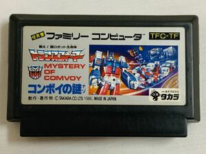 FC 戦え！超ロボット生命体トランスフォーマー コンボイの謎 ファミコン