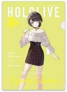 クリアファイル■hololive「大空スバル」ホロライブ