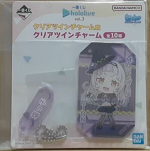 マスコット■hololive「紫咲シオン」クリアツインチャーム■一番くじ ホロライブ vol.3