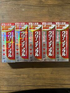 クリーンデンタル トータルケア 大容量150g 5本セット