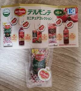 デルモンテ■ミニチュアコレクション■トマトケチャップ■未開封