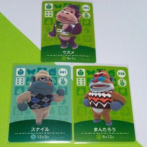 ３枚 282 ウズメ 241 スナイル 328 まんたろう ◆ どうぶつの森 amiiboカード アミーボカード 住民 ゴリラ