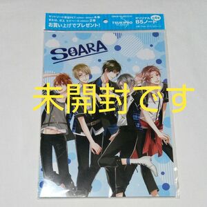 TSUKIPRO THE ANIMATION SOARA オリジナルB5ノート ツキプロ / サントリー ノベルティグッズ 景品