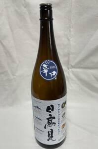 G-003 japan sake one . bin. empty bin day height see fish ... if ..ti pre - for 