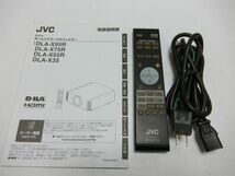JVC DLA-X35-W フルHD D-ILA 3D D-ILAホームシアタープロジェクター 1300lm ネイティブコントラスト リモコン/説明書付属／YJ240321009_画像9