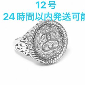Stussy Spring 24 Jewelry SS Link Ring