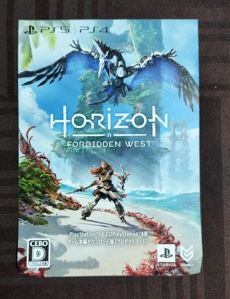 Horizon Forbidden West (PS5 PS4) ホライゾン フォービ ダウンロード版 プロダクトコード 未使用