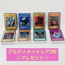 Z48/遊戯王カード　デッキ　パーツ　350枚以上　大量　まとめ売り_画像1
