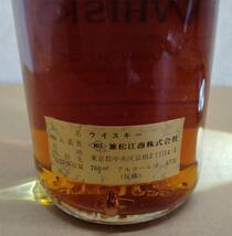 洋2【未開栓】Glendullan SCOTCH WHISKY 760ml グレンデュラン 12年 シングルモルト ウイスキー　_画像9