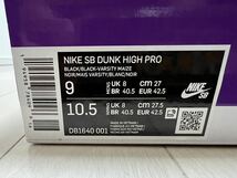 【新品】NIKE ナイキ SB DUNK HIGH PRO REVERSE IOWA エスビー ダンク ハイ リバース アイオワ DB1640-001/27cm_画像9