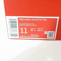 送料込 NIKE ナイキ DUNK LOW RETRO VALENTINE S DAY ダンクロー バレンタインデー DR9705-100 29.0cm_画像5