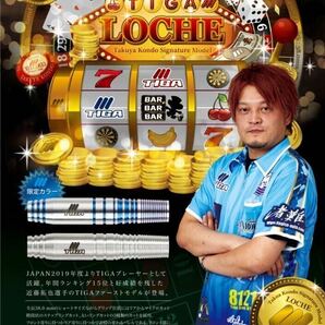 【新品】TIGA ティガ LOCHE ローチェ 近藤拓也モデル ダーツバレル の画像1