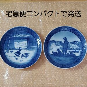 ROYAL COPENHAGEN 飾皿 イヤープレート1969 1978