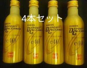 エネオス ENEOS デポジットクリーナー e40 燃料添加材 4本セット 正規品 施工シール付属