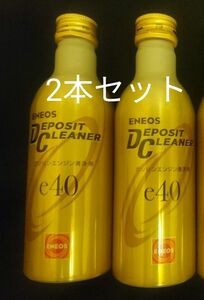 エネオス ENEOS デポジットクリーナー e40 燃料添加材 2本セット