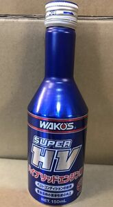 ワコーズ WAKO‘S スーパーハイブリッド Super HV 1本